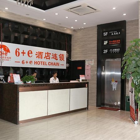 Shanghai Yiting 6+E Hotel - Lujiazui Eksteriør bilde