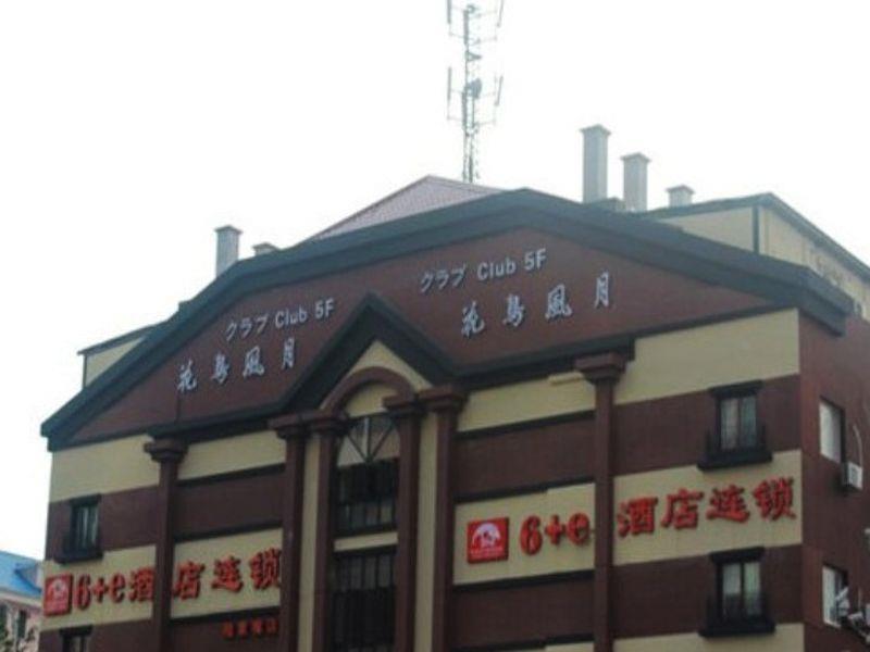 Shanghai Yiting 6+E Hotel - Lujiazui Eksteriør bilde